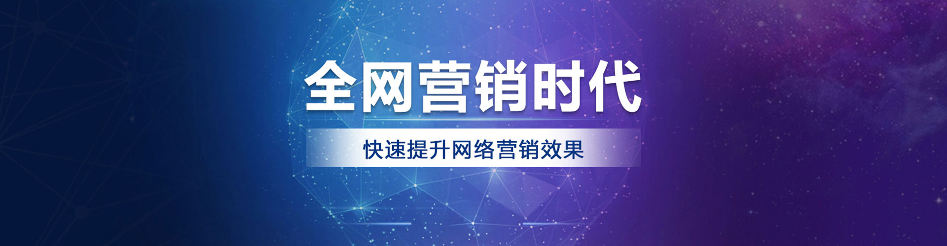 大通如何做sem