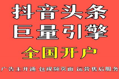 百度竞价广告收费策略及成功案例