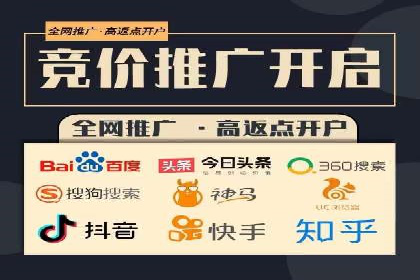 案例解读：SEM竞价培训在医疗行业的运用
